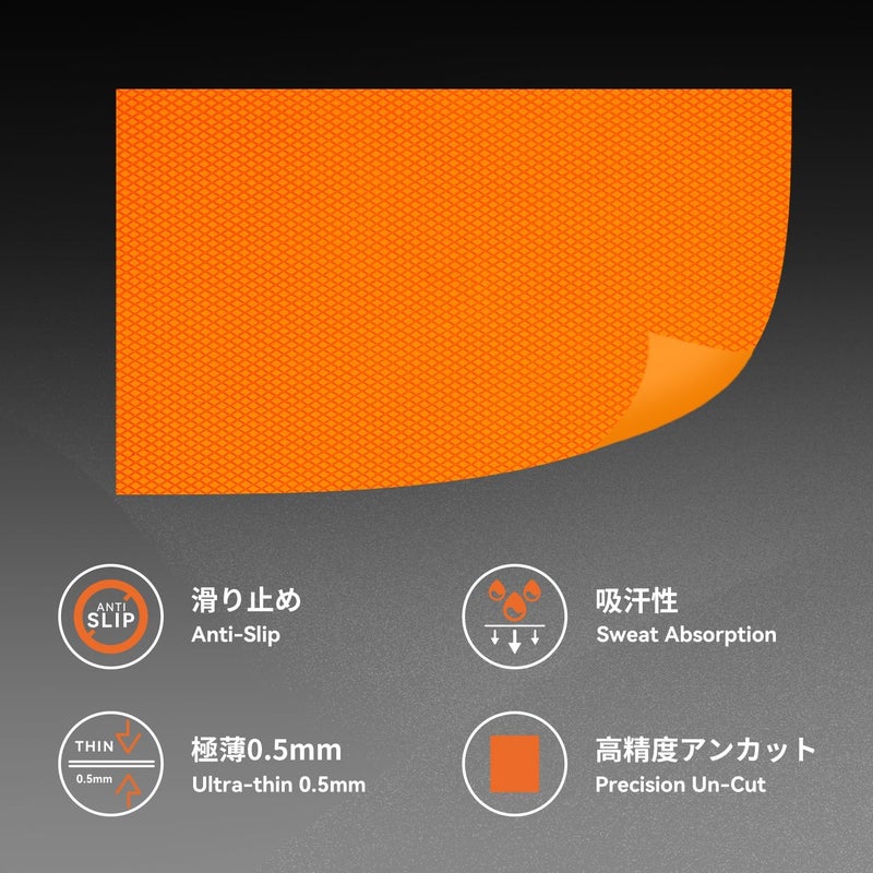 TALONGAMES DIY Version Anti Slip Grip Tape for Gaming Mouse,Sweat Resistant,Easy to Apply,Professional Mice Upgrade Kit (Orange) - Image 3